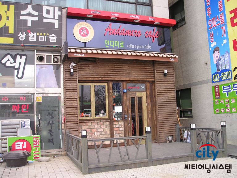 안산 고잔동 안다미로 카페